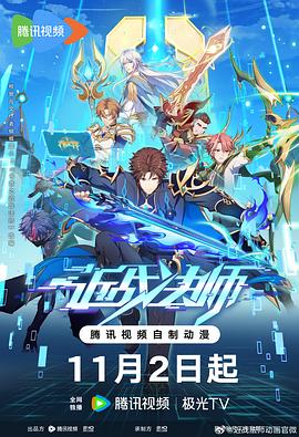 铜陵网站优化推广价格